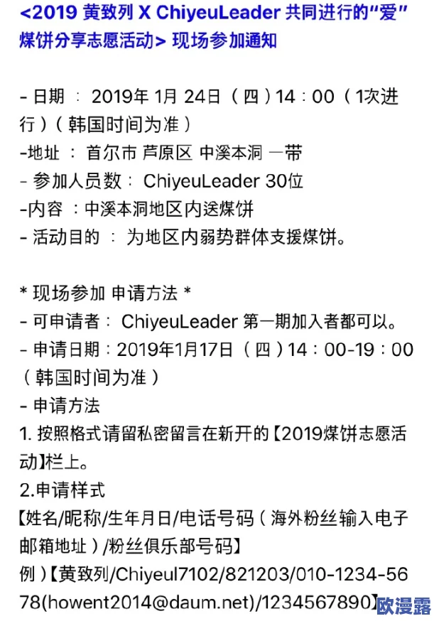 麻花传md0076苏语棠的歌词解析与歌曲背后的故事分享，带你深入了解这首作品的魅力所在