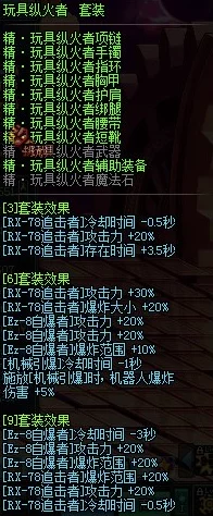 DNF游戏中冷却时间加算机制及其相关影响因素解析 DNF游戏中冷却时间加算机制及其相关影响因素解析