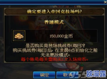 DNF游戏中冷却时间加算机制及其相关影响因素解析 DNF游戏中冷却时间加算机制及其相关影响因素解析