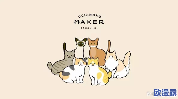 猫メイド像素下载:网友热议这款游戏的画风与玩法,是否值得一试? 猫メイド像素下载:网友热议这款游戏的画风与玩法,是否值得一试?