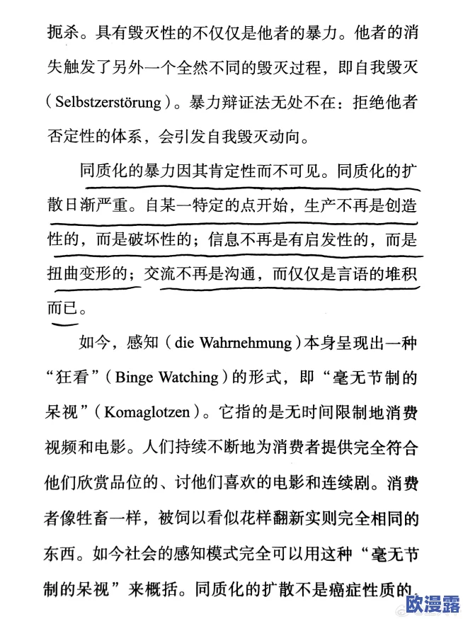 小洞需要大肉肠:解析小洞现象背后的经济学和心理学影响,以及其对社会行为的启示和意义 小洞需要大肉肠:解析小洞现象背后的经济学和心理学影响,以及其对社会行为的启示和意义