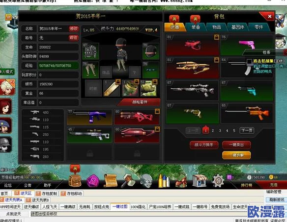 2024年精选刺激火爆射击类单机游戏下载介绍与一览 2024年精选刺激火爆射击类单机游戏下载介绍与一览