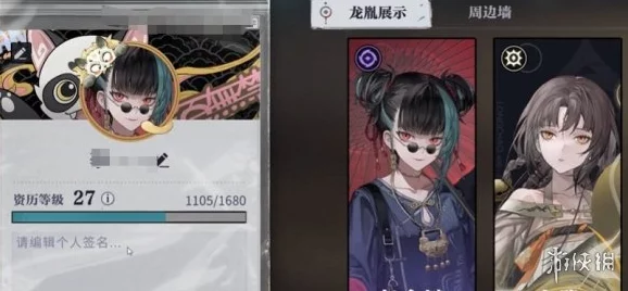 归龙潮游戏任务密码全攻略：如何轻松找到主线任务的隐藏密码