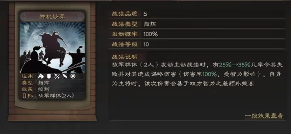 陆逊肉弓最强搭配t0：全面解析最佳装备与阵容组合，助你轻松制霸战场！