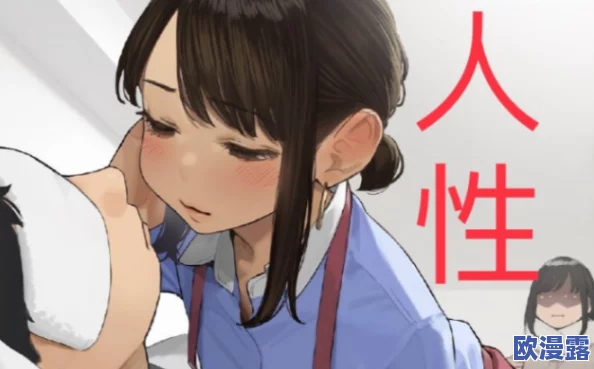 男人和女人做羞羞漫画！某知名漫画家被曝光与助手不伦恋，绯闻缠身引发热议