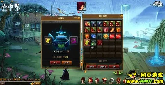 神仙道游戏中多少级才能解锁伙伴成魔功能详解