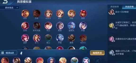 冒险小分队最新T0阵容如何选择？全面解析与选择指南