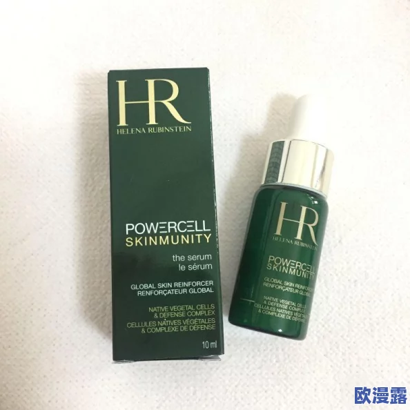 久久久久久久久久久精华液:一种高效滋养肌肤的护肤产品,旨在提升皮肤光泽与弹性,适合各种肤质使用 久久久久久久久久久精华液:一种高效滋养肌肤的护肤产品,旨在提升皮肤光泽与弹性,适合各种肤质使用