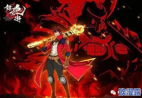 镇魂街武神躯装备强化攻略：详解装备锻造与强化技巧推荐