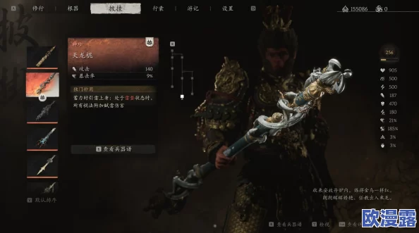 黑悟空二周目和一周目的区别:深入分析游戏机制、剧情发展及角色成长的不同之处,带你了解更深层次的体验 黑悟空二周目和一周目的区别:深入分析游戏机制、剧情发展及角色成长的不同之处,带你了解更深层次的体验