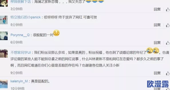 我的公把我高潮了,竟然在聚会上与好友分享私密瞬间,引发众人热议和围观! 我的公把我高潮了,竟然在聚会上与好友分享私密瞬间,引发众人热议和围观!