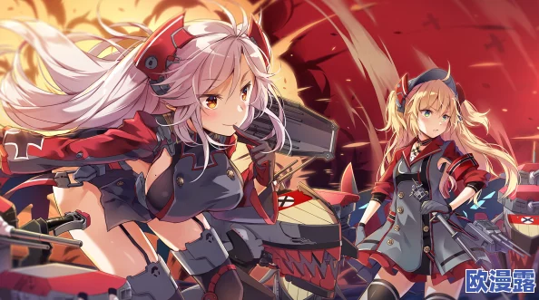 《碧蓝航线》极地风暴玩法全面解析：掌握终极技巧，大幅提升你的胜率攻略