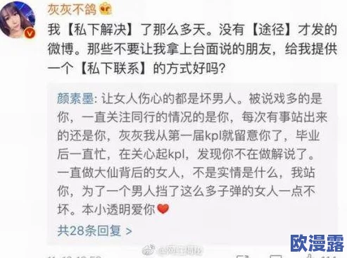 黑料蘑菇爆料:最新调查揭示背后真相,相关人士纷纷回应引发热议与关注 黑料蘑菇爆料:最新调查揭示背后真相,相关人士纷纷回应引发热议与关注