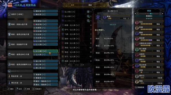 怪物猎人冰原中刷哪些任务或怪物能快速获得攻击珠