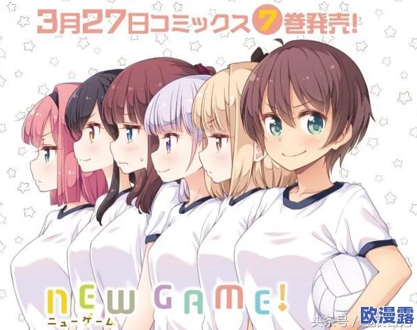 震惊!动漫吸乳羞免费竟引发网友热议,背后隐藏的真相让人难以置信! 震惊!动漫吸乳羞免费竟引发网友热议,背后隐藏的真相让人难以置信!