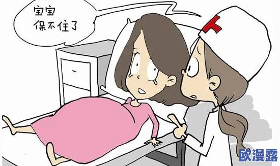 被迫含精受孕入睡h：惊人事件曝光，女性权益再遭侵犯，引发社会广泛关注与讨论！