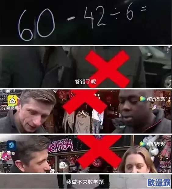 震惊！中文字幕一区二区三区5566竟然被曝出隐藏惊人秘密，网友们纷纷表示无法相信这一切！