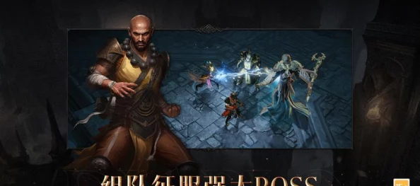 深入解析暗黑破坏神不朽全职业特点:探索哪些职业更加趣味横生 深入解析暗黑破坏神不朽全职业特点:探索哪些职业更加趣味横生