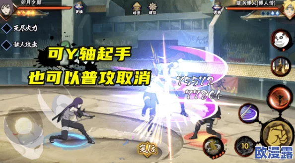 《火影忍者》火花冬日限定技能全览：深度解析冬季战斗新增特色招式