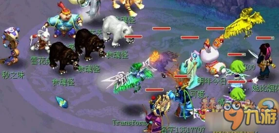 梦幻新诛仙：饕餮战斗必胜小技巧与全面攻略深度解析