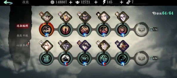 影之刃3弦者角色前期装备与技能搭配策略详解