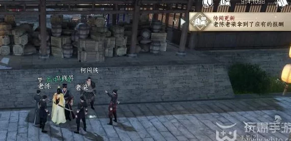 逆水寒手游深度攻略：如何完成黑心老板任务挑战全解析