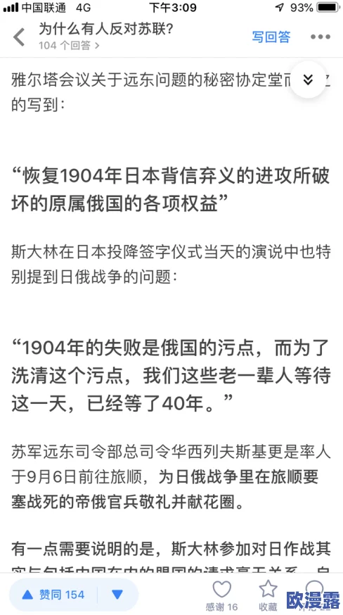 震惊！寝室受被多攻强h，令人发指的事件引发广泛关注与讨论，背后真相让人难以置信！