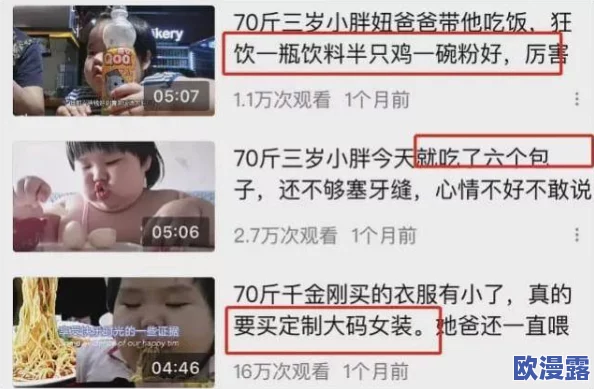 91吃瓜爆料黑料网曝门，众人皆知