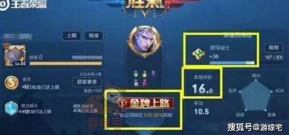 王者荣耀金银牌判定标准深度解析:详解金银牌是如何计算的 王者荣耀金银牌判定标准深度解析:详解金银牌是如何计算的