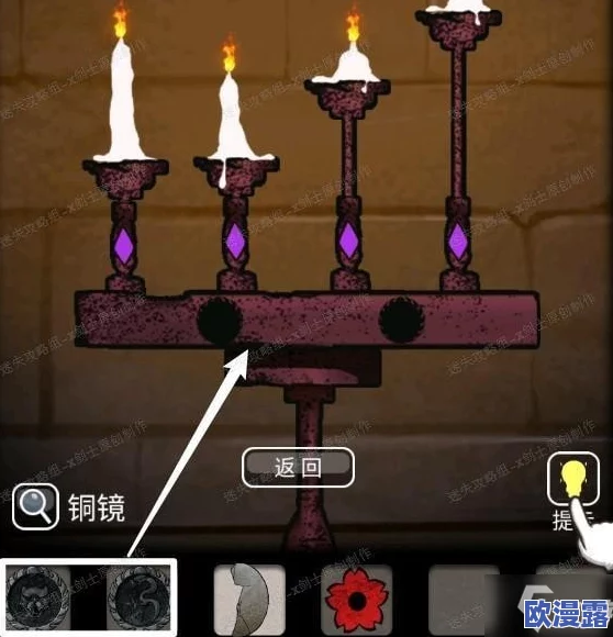 山村老屋3之守墓人第二章详细通关攻略与解密指南