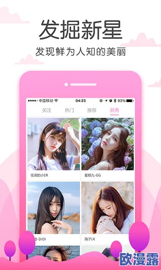 ▓草莓视频app成人▓:最新功能更新与用户体验提升,带来更便捷的观看选择和丰富的内容推荐 ▓草莓视频app成人▓:最新功能更新与用户体验提升,带来更便捷的观看选择和丰富的内容推荐