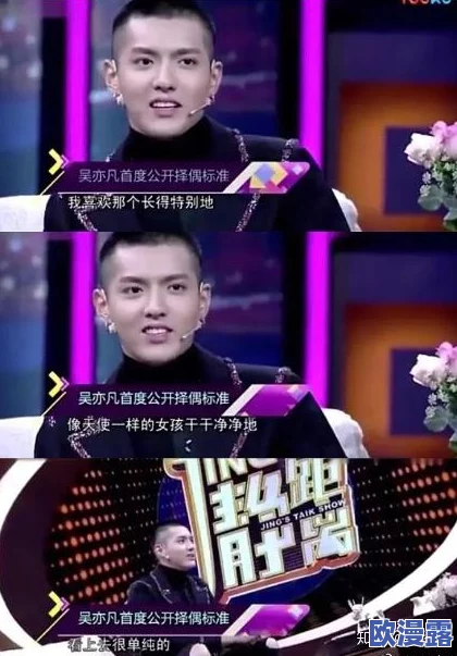 今日黑料 独家爆料最新消息:震惊!某知名明星被曝隐秘恋情,全网热议背后的真相竟引发骇人风波! 今日黑料 独家爆料最新消息:震惊!某知名明星被曝隐秘恋情,全网热议背后的真相竟引发骇人风波!