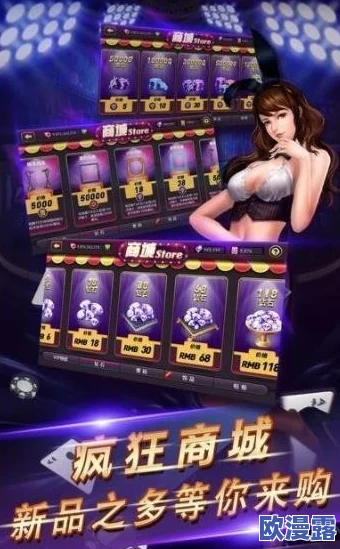 男女打扑克视频网站震撼上线,全球玩家齐聚一堂,开启全新游戏体验与互动热潮! 男女打扑克视频网站震撼上线,全球玩家齐聚一堂,开启全新游戏体验与互动热潮!