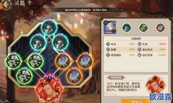 山海镜花:深度解析夸父技能,发掘古老神话中的无尽力量 山海镜花:深度解析夸父技能,发掘古老神话中的无尽力量