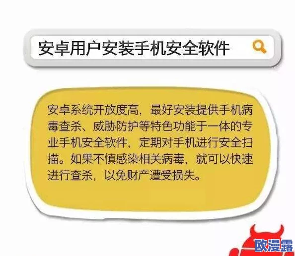 震惊!看黄视频app竟然泄露用户隐私,数百万用户信息遭到黑客攻击,安全问题引发广泛关注! 震惊!看黄视频app竟然泄露用户隐私,数百万用户信息遭到黑客攻击,安全问题引发广泛关注!