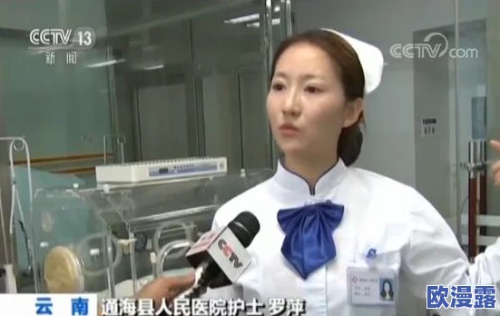 震惊！jizz大全日本护士喷奶水事件引发热议，网友纷纷讨论背后的真相与影响！