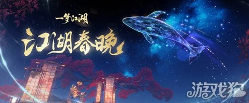 一梦江湖秋季特典签到活动重磅来袭，解锁哪些好礼等你拿？