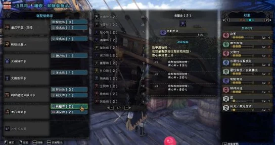 怪物猎人系列中早气珠的选择与效果分析哪个更好 怪物猎人系列中早气珠的选择与效果分析哪个更好