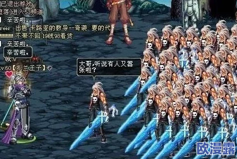 探索DNF:哪个职业玩起来最带劲且充满乐趣? 探索DNF:哪个职业玩起来最带劲且充满乐趣?