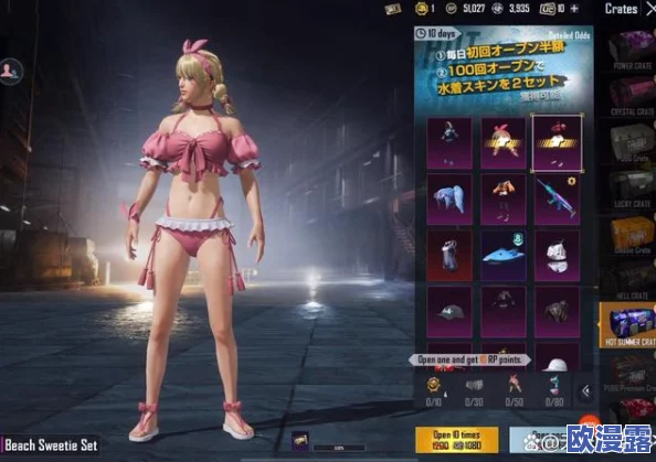 和平精英女性乳汁有多少？专家惊曝竟是游戏角色设计的秘密，玩家反响热烈！