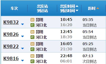 妙瓦底56分钟开火车内容：详细解析妙瓦底地区在短时间内高效运营火车的具体情况与背后原因