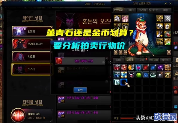 DNF游戏下载到哪个硬盘能避免卡顿现象发生 DNF游戏下载到哪个硬盘能避免卡顿现象发生