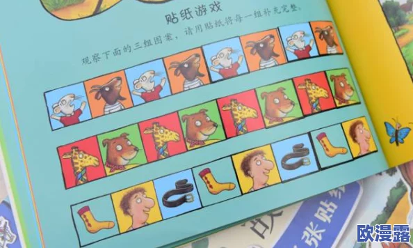 2024精选30款趣味专注力提升小游戏大全及下载合集