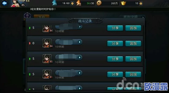 乱斗西游2:掌握金翅大鹏角色玩法技巧与策略指南 乱斗西游2:掌握金翅大鹏角色玩法技巧与策略指南