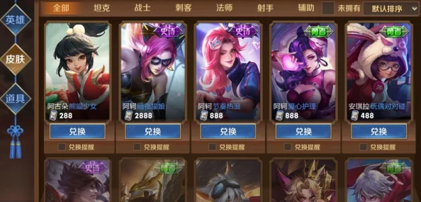 王者荣耀中背包皮肤众多，哪个换肤选项更加美观吸睛？