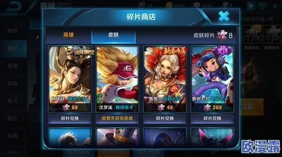 王者荣耀中背包皮肤众多，哪个换肤选项更加美观吸睛？