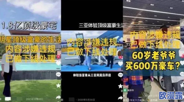 老湿司午夜爽爽影院榴莲视频最新进展：平台内容更新频繁，用户体验持续优化，吸引更多观众关注与参与