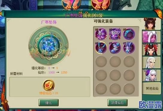 魔力宝贝游戏深度探索:水玉系统全方位详尽解析指南 魔力宝贝游戏深度探索:水玉系统全方位详尽解析指南