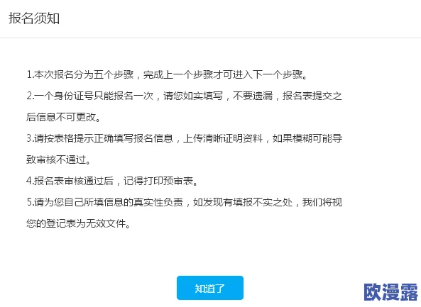 污到下面流水的视频引发广泛关注，相关平台已开始加强内容审核，呼吁用户理性观看与分享