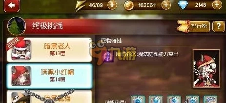 天魔幻想肥龙打法深度解析：终极挑战难点攻略与技巧汇总